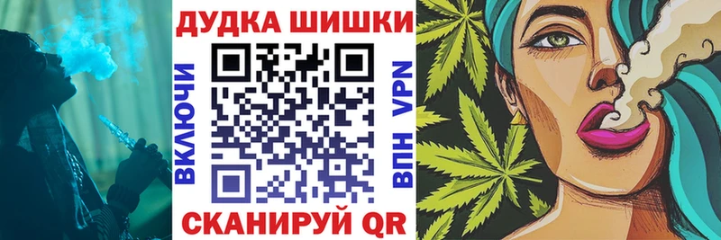 сколько стоит гидра как войти Бошки Шишки VHQ Коломна