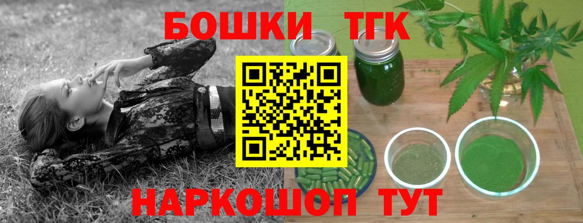 Каннабис семена  Вход с VPN  Марихуана Ganja  Бошки марихуана Amnesia  Коломна  Канабис тримм 